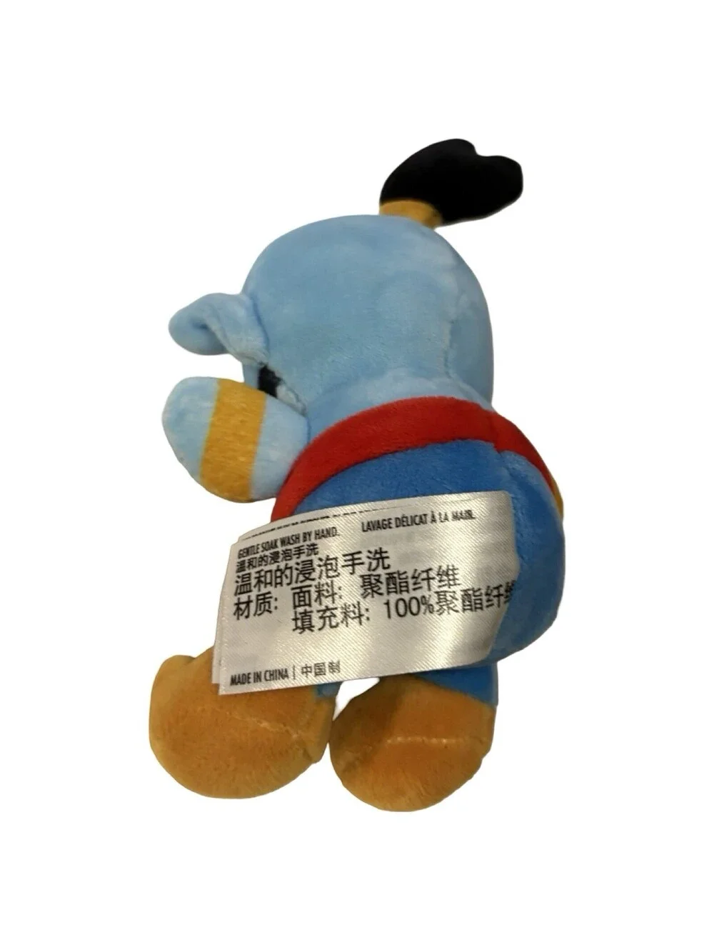 Disney Parks Wishables Plush - Genie - Aladdin Series